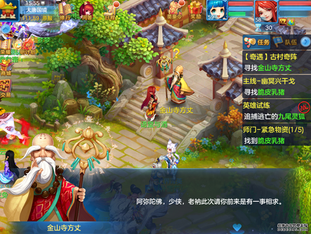神武手游80级武器_神武3手游120级武器外观图_神武4手游110级武器选择哪个