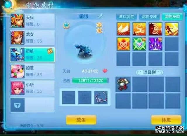 厉害手游神武罗刹浣熊女怎么打_神武罗刹女变身卡_神武4手游浣熊和罗刹女谁厉害