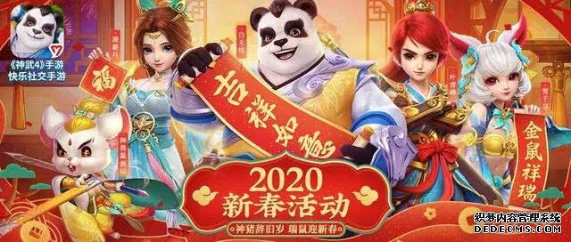 神武罗刹女变身卡_神武4手游浣熊和罗刹女谁厉害_厉害手游神武罗刹浣熊女怎么打