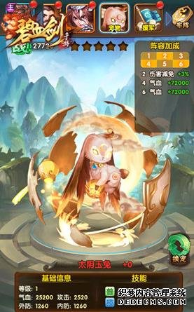 神武罗刹女变身卡_厉害手游神武罗刹浣熊女怎么打_神武4手游浣熊和罗刹女谁厉害