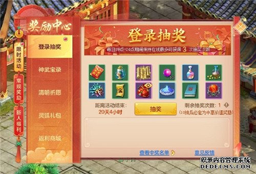神武手游ios能退几次_神武4手游苹果版退款教程_苹果神武手游退款流程