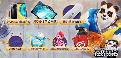 神武手游ios能退几次_苹果神武手游退款流程_神武4手游苹果版退款教程
