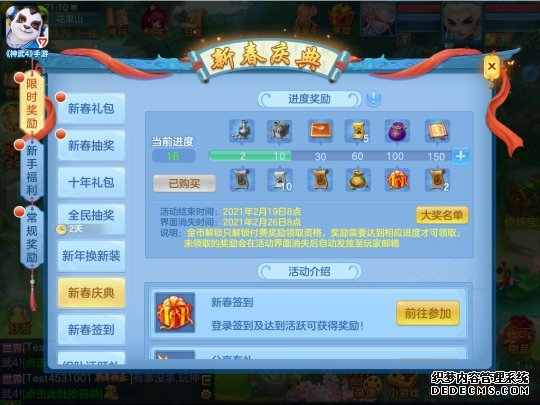 神武4手游苹果版退款教程_苹果神武手游退款流程_神武手游ios能退几次