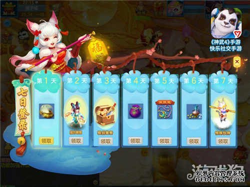 苹果神武手游退款流程_神武手游ios能退几次_神武4手游苹果版退款教程