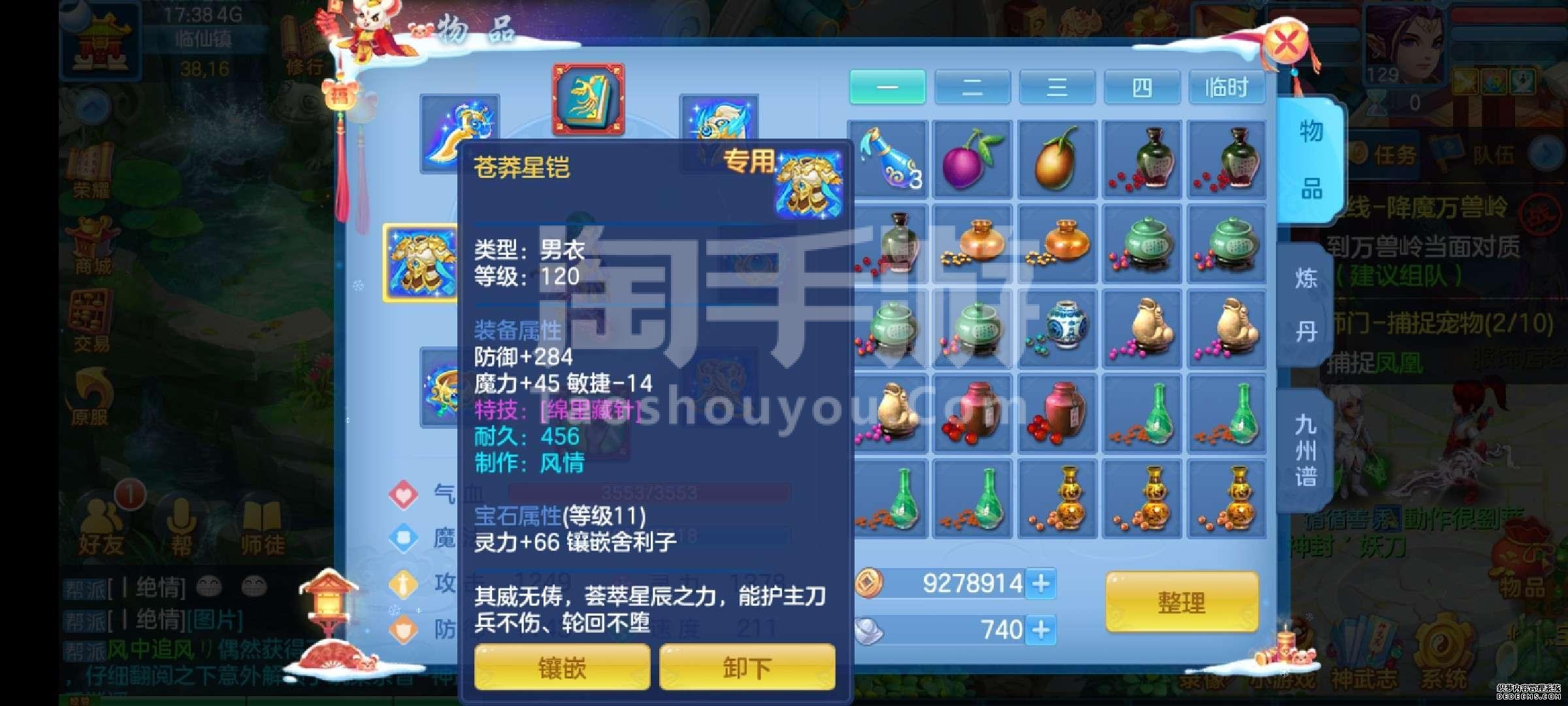 神武4手游副本领取双倍奖励_神武手游奖励怎么领取_手游副本领取神武奖励怎么领