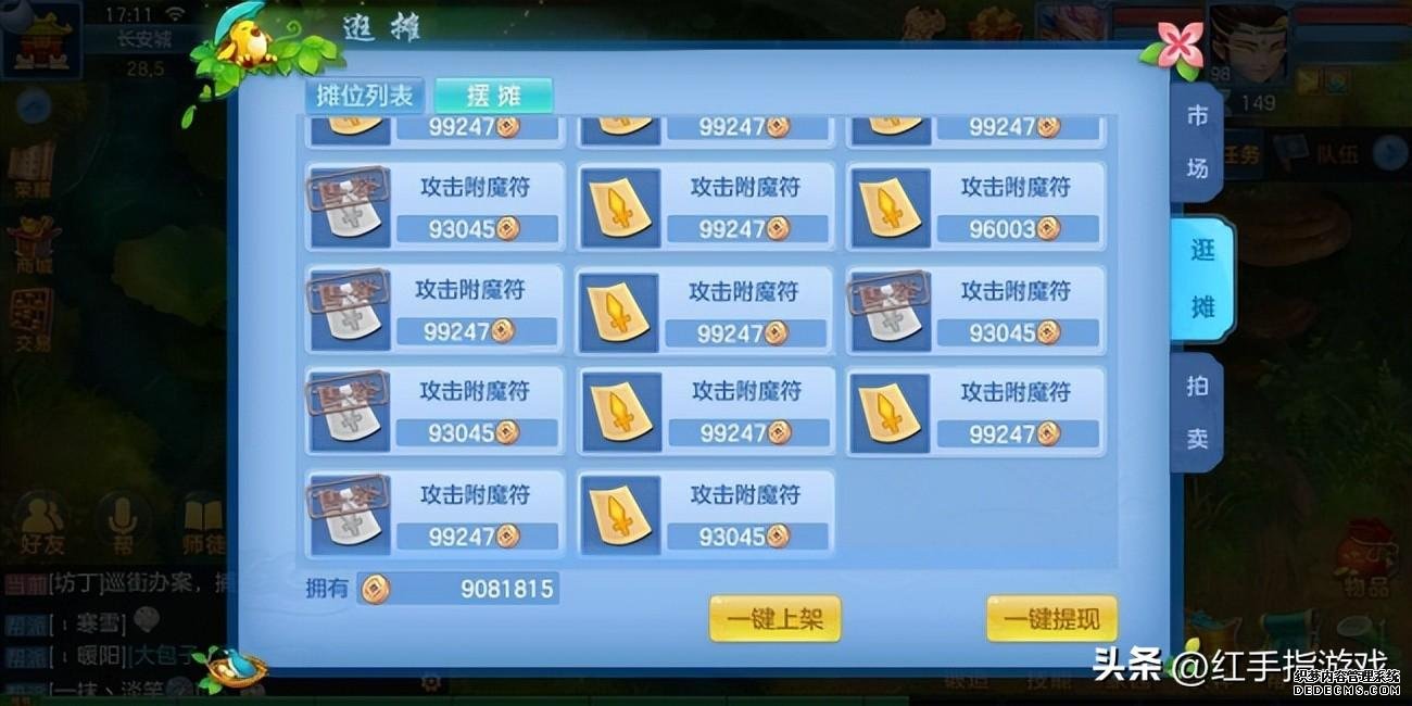 神武手游奖励怎么领取_神武4手游副本领取双倍奖励_手游副本领取神武奖励怎么领