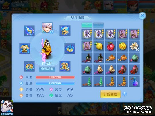 手游副本领取神武奖励怎么领_神武4手游副本领取双倍奖励_神武手游奖励怎么领取