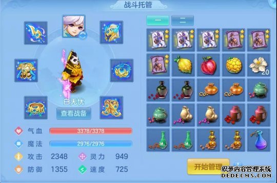 神武手游奖励怎么领取_手游副本领取神武奖励怎么领_神武4手游副本领取双倍奖励