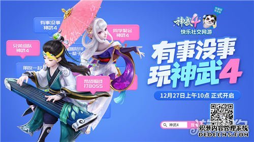 神武4手游110级武器选择哪个_神武手游110级武器满属性_神武手游110武器满攻