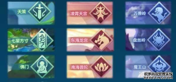 神武手游是网易的么_神武手游和端游互通么_神武4手游和端游账号一样吗区别大吗