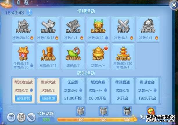 神武手游和端游互通么_神武手游是网易的么_神武4手游和端游账号一样吗区别大吗