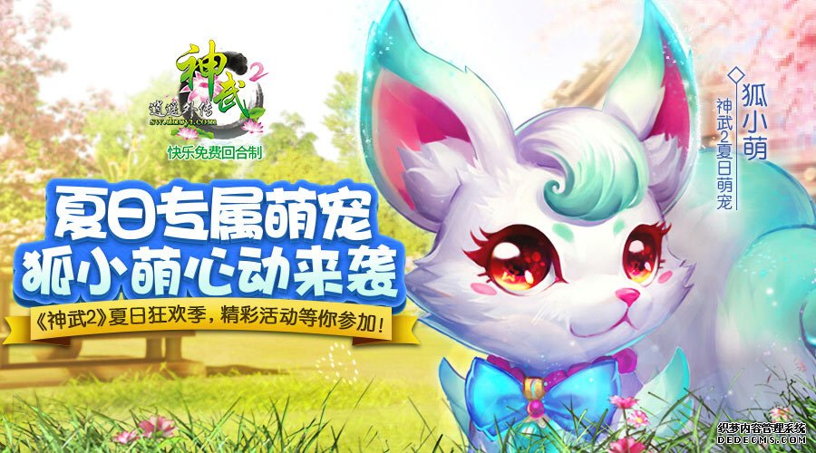 神武手游和端游互通么_神武4手游和端游账号一样吗区别大吗_神武手游是网易的么