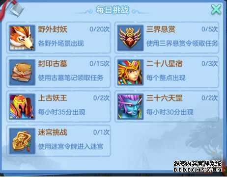 神武手游是网易的么_神武手游和端游互通么_神武4手游和端游账号一样吗区别大吗