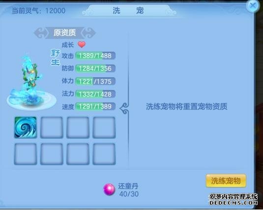 神武手游是网易的么_神武手游和端游互通么_神武4手游和端游账号一样吗区别大吗