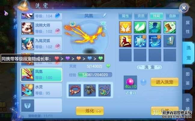 神武手游和端游互通么_神武手游是网易的么_神武4手游和端游账号一样吗区别大吗