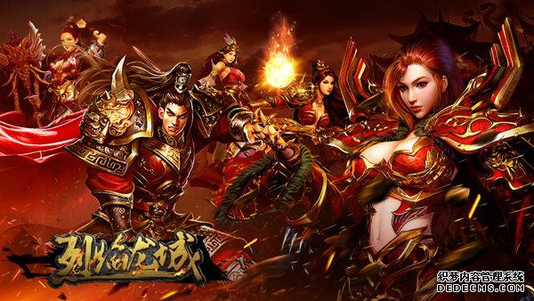 神武手游合区公告在哪里看_神武手游最新动态_神武4手游合区公告表