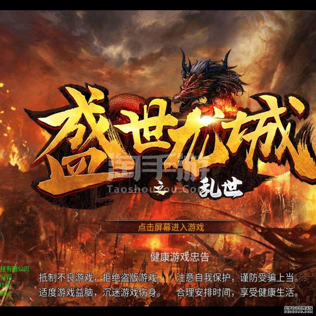 神武4手游合区公告表_神武手游合区公告在哪里看_神武手游最新动态