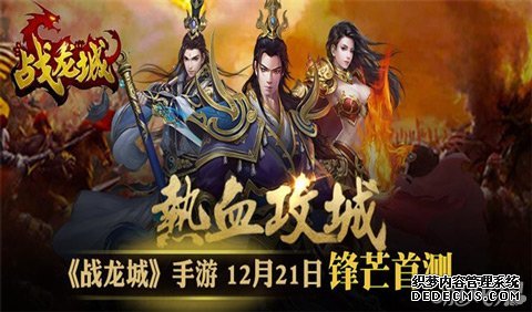 神武4手游合区公告表_神武手游合区公告在哪里看_神武手游最新动态