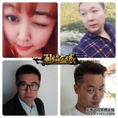 神武手游最新动态_神武手游合区公告在哪里看_神武4手游合区公告表