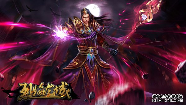 神武手游最新动态_神武手游合区公告在哪里看_神武4手游合区公告表
