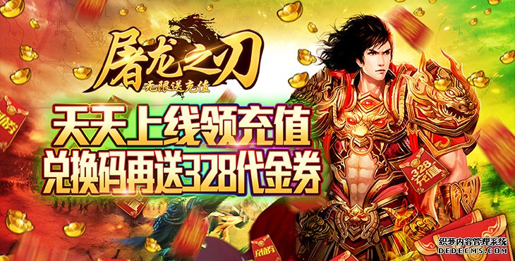 神武手游合区公告在哪里看_神武手游最新动态_神武4手游合区公告表