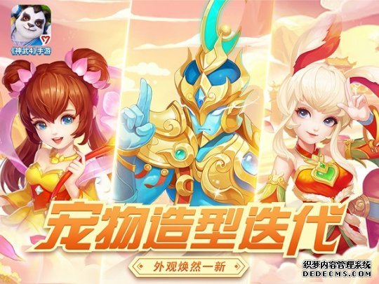 神武4手游点化武器在哪里弄_神武武器点化在哪_手游神武武器点化里弄什么好