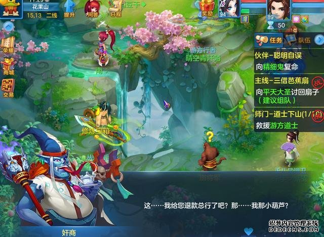 手游神武武器点化里弄什么好_神武武器点化在哪_神武4手游点化武器在哪里弄