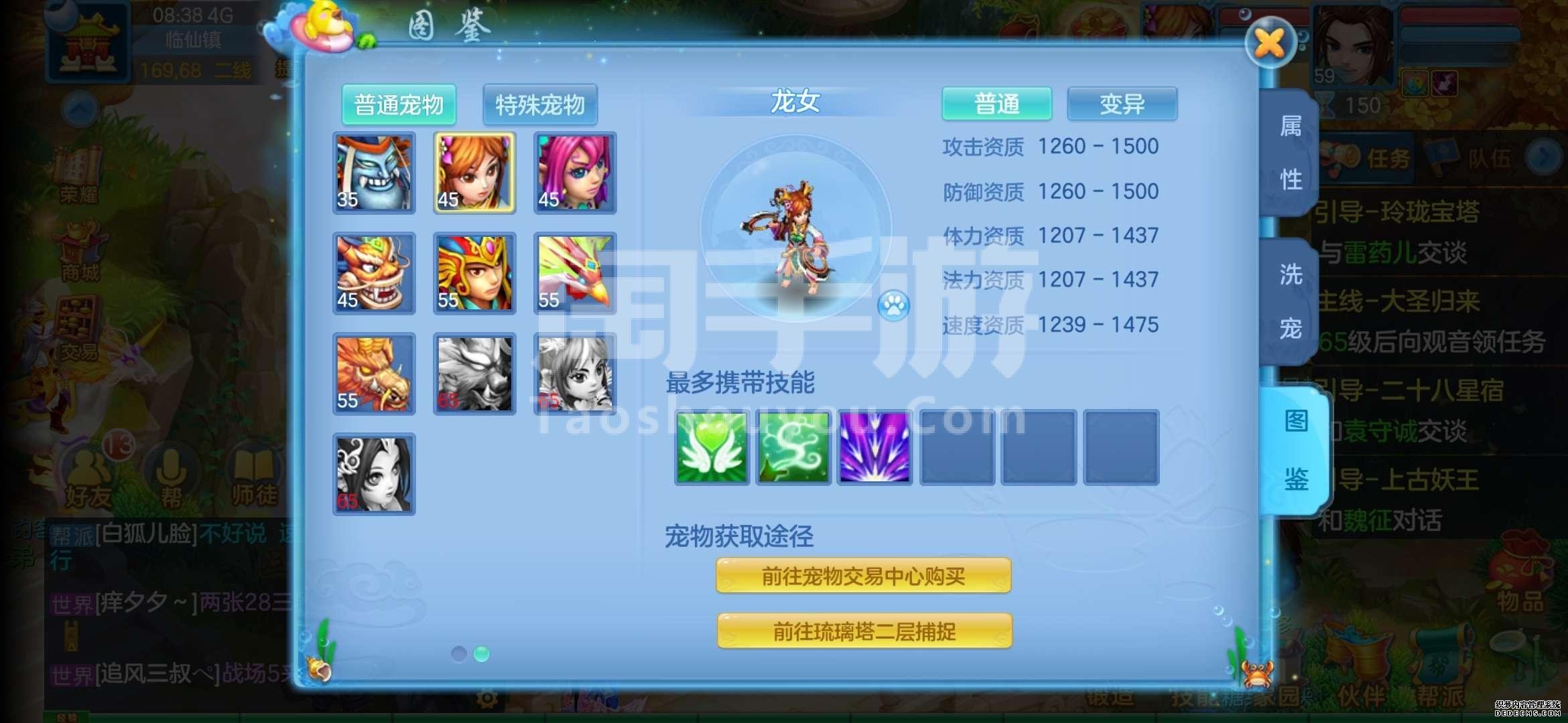 神武4手游佛门特技选择2021年_神武佛门特技要求_神武手游佛门特技部位