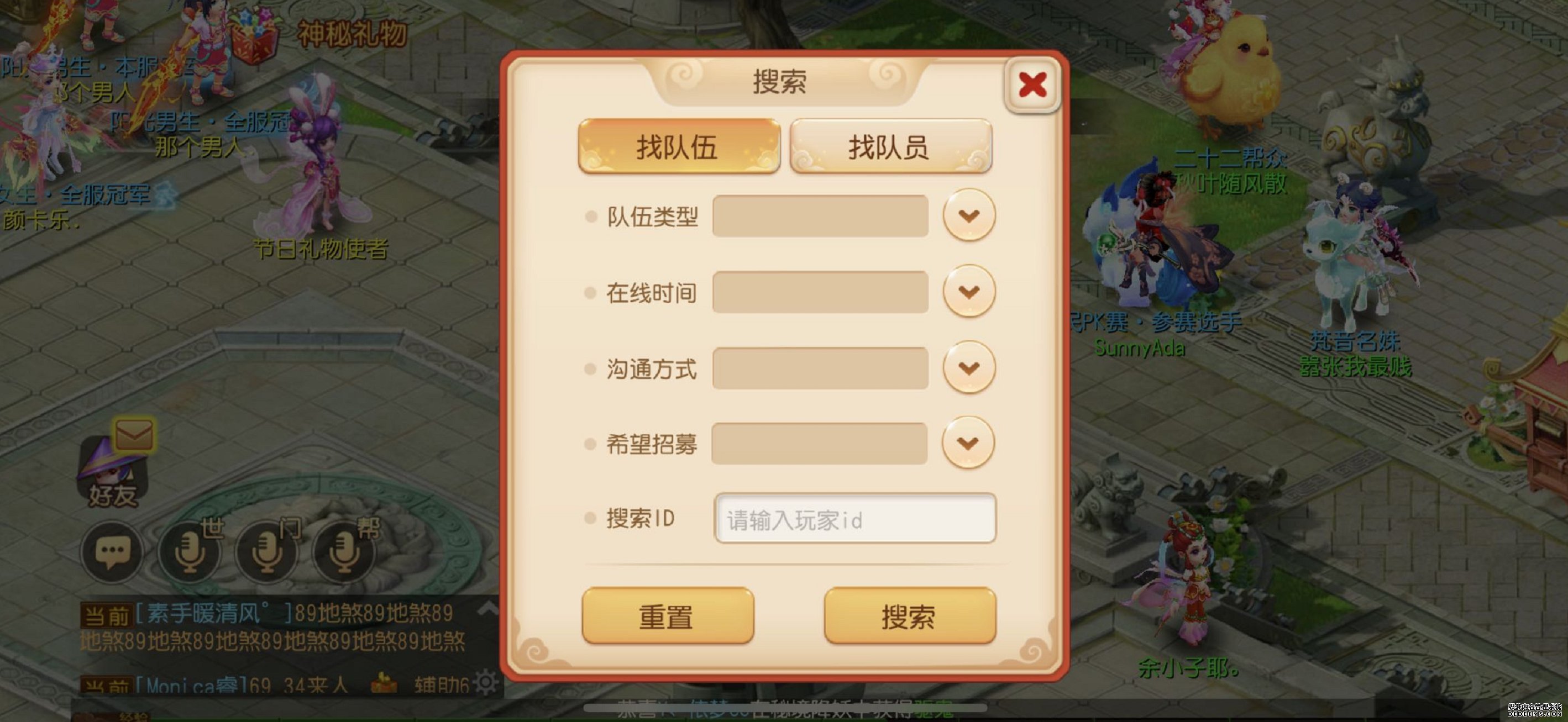 神武手游账号安全吗_神武手游好玩还是端游好玩_神武4手游和端游账号一样吗区别大吗