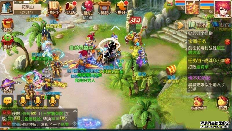 神武手游好玩还是端游好玩_神武手游账号安全吗_神武4手游和端游账号一样吗区别大吗