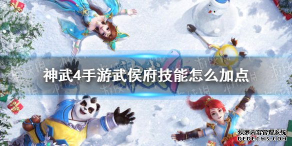 游侠网1