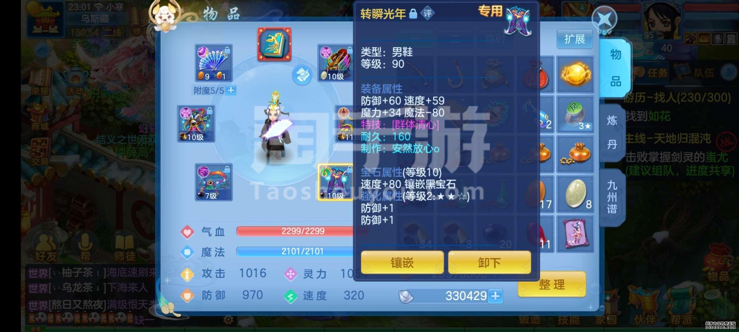 神武手游伙伴天赋_神武手游龙女和天兵哪个好_神武4手游红拂女天赋怎么点