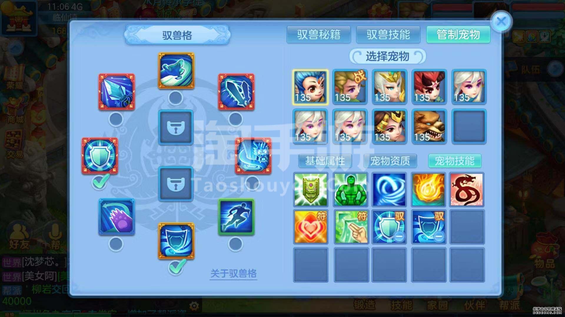 神武手游龙女和天兵哪个好_神武4手游红拂女天赋怎么点_神武手游伙伴天赋