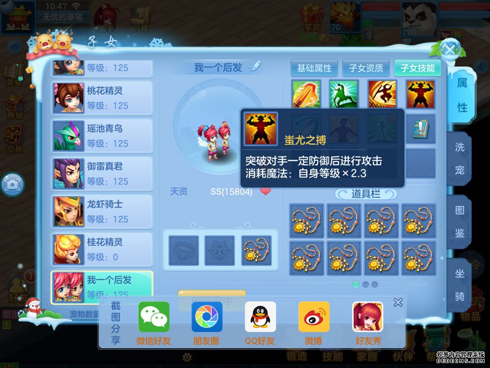 神武4手游天宫伙伴搭配2021_神武手游天宫伙伴最牛搭配