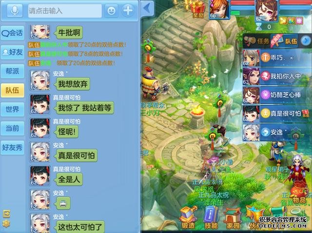 神武手游庆典区是什么意思_神武4手游庆典区啥意思_神武手游活动时间表