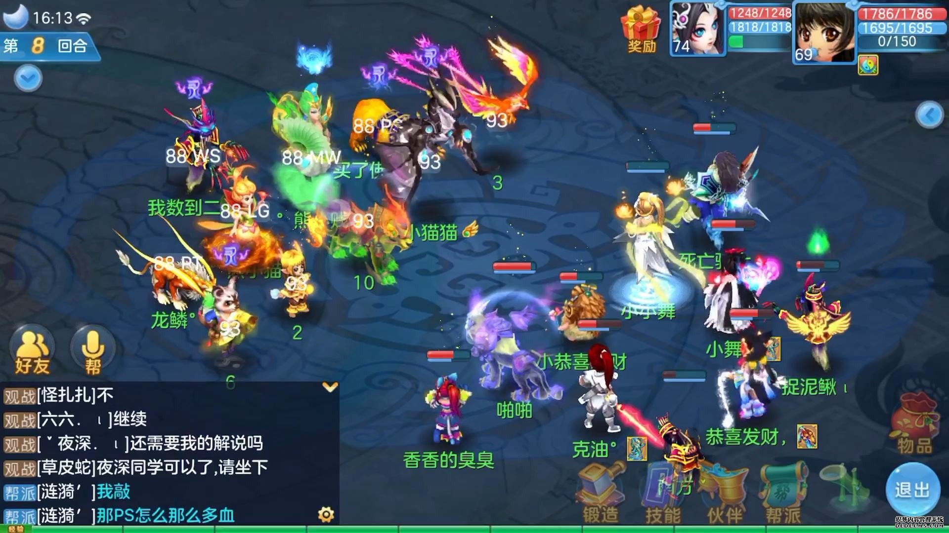 神武4手游庆典区啥意思_神武手游活动时间表_神武手游庆典区是什么意思