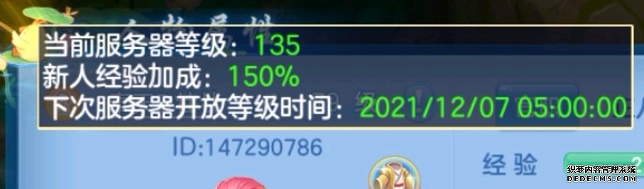神武4手游神兽冲天猪加点_神武手游模拟加点器_神武4手游冲天猪怎么打技能加点图