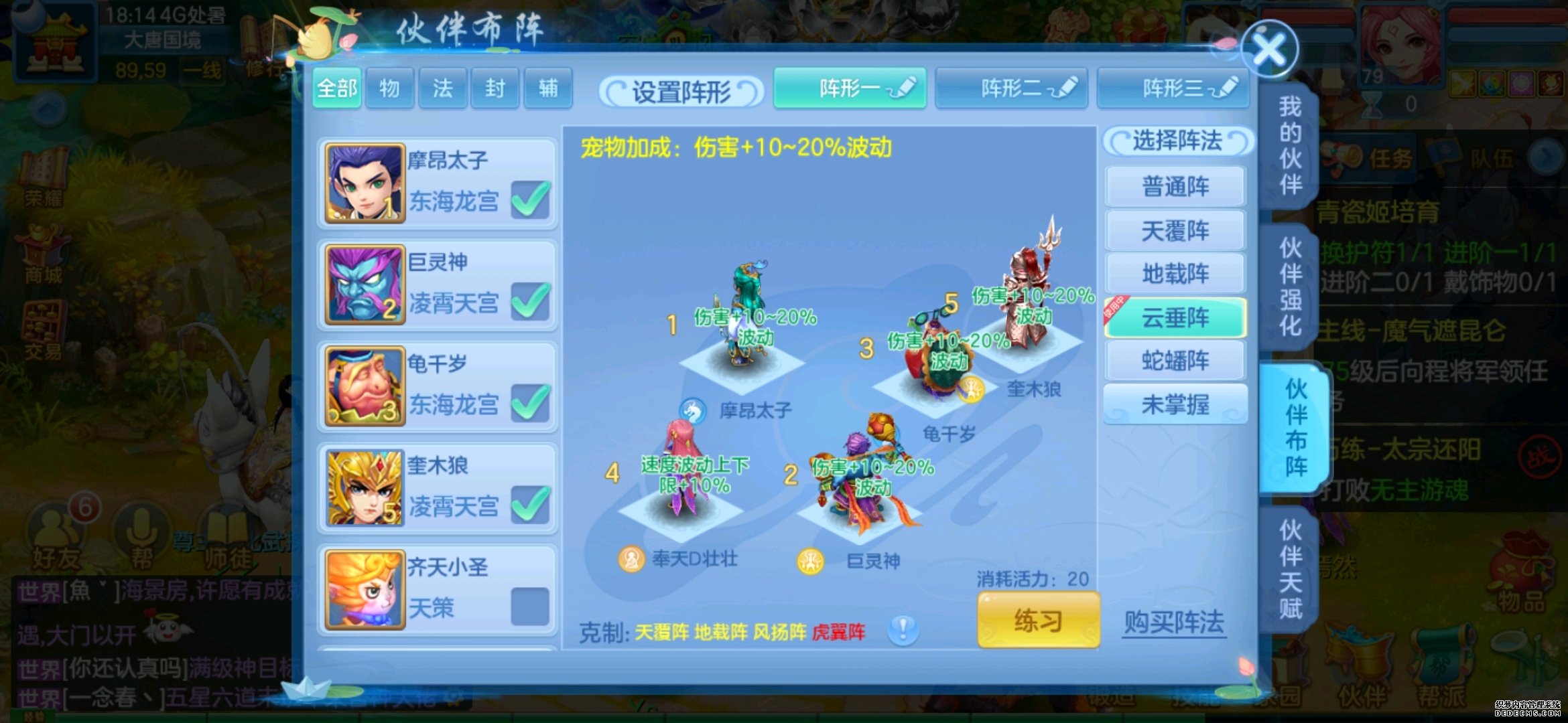 神武4手游冲天猪怎么打技能加点图_神武手游模拟加点器_神武4手游神兽冲天猪加点