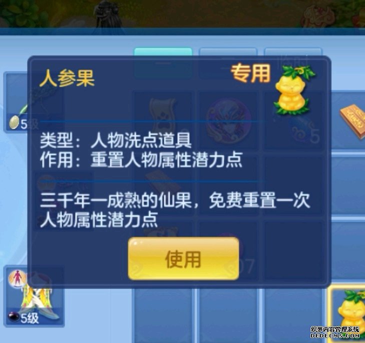 神武4手游神兽冲天猪加点_神武4手游冲天猪怎么打技能加点图_神武手游模拟加点器