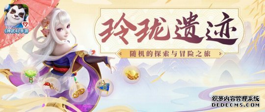 神武4手游武器一览图片_一览手游神武武器图片高清_一览手游神武武器图片大全