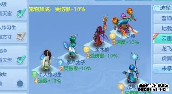 神武手游七星方寸怎么加点_神武4手游七星方寸都要什么特技值_神武七星方寸星穹点怎么加